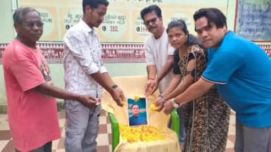 ଗୁଣୁପୁର: ଗୁଣପୁର ବ୍ଲକ ଟଲଣା ପଞ୍ଚାୟତ ରେ ପୁର୍ବତନ ପ୍ରଧାନମନ୍ତ୍ରୀ ରାଜୀବ ଗାନ୍ଧିଙ୍କ ଜନ୍ମ ଜୟନ୍ତୀ ପାଳନ