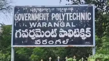 హనుమకొండ: వరంగల్ జీవో 97 రద్దు చేయాలంటూ పాలిటెక్నిక్ విద్యార్థుల మహాధర్నా.. ప్రధాన రహదారిపై తీవ్ర ఉద్రిక్తత!