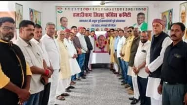 चौपारण: हजारीबाग कांग्रेस ने राजीव गांधी की जयंती पर उन्हें याद किया, सद्भावना दिवस पर किया पौधरोपण