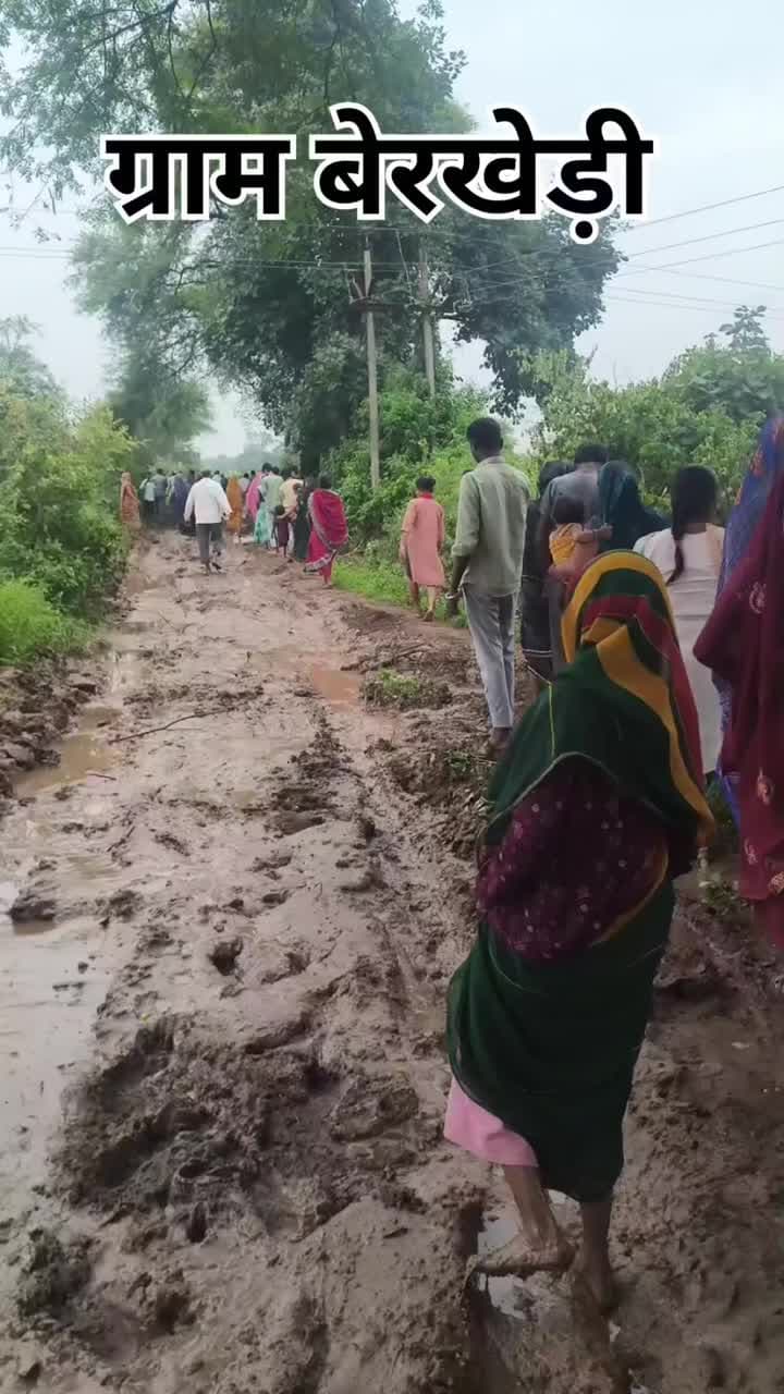 सड़कआंदोलन बोरखेड़ी पांजरा #आंदोलन सड़क@