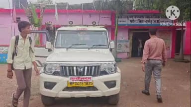 पटेरा: पटेरा हाईस्कूल में शिक्षकों के विवाद,वायरल वीडियो मामले में एसडीएम के आदेश पर जांच टीम स्कूल पँहुची