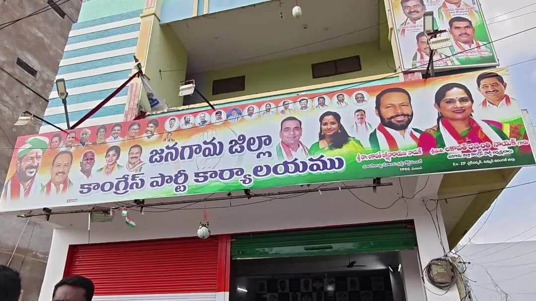 జనగాం: జనగామలో మాజీ వైస్ ఛైర్మన్ కంచ రాములు నిరాహార దీక్ష: మంత్రి కొండా సురేఖపై ఆగ్రహం