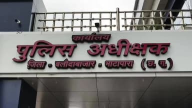 भाटापारा: भाटापारा में विधायक इन्द्र साव ने पुलिस की कार्यप्रणाली पर नाराजगी जताई, एसपी से निष्पक्ष जांच की मांग की