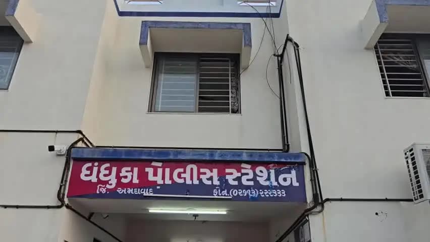 ધંધુકા: રૂ 2.5 લાખના ભારતીય બનાવટના વિદેશી દારૂ સાથે ઇસમને પકડી પાડતી ધંધુકા પોલીસ.