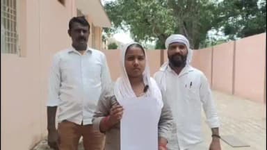 गोवर्धन: प्रेम विवाह की सजा, पति ने दूसरा विवाह कर पहली पत्नी को घर से किया बेघर