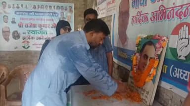 अररिया: भारत रत्न एवं पूर्व प्रधानमंत्री स्व. राजीव गांधी की जयंती पर कांग्रेस नेताओं ने अर्पित की श्रद्धांजलि