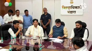भंडारा: जिल्हाधिकारी कार्यालयात उद्योगमंत्री उदय सामंत यांच्या उपस्थितीत स्वयंरोजगार योजनांचा महत्त्वपूर्ण आढावा