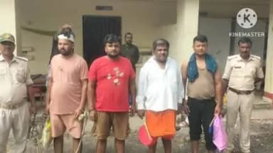 नरपतगंज: पुलिस ने थलहा के समीप छापेमारी कर नकली सोना व नकली रुपये दिखाकर ठगी करने वाले 4 को किया गिरफ्तार, बाइक व नकली नोट बरामद