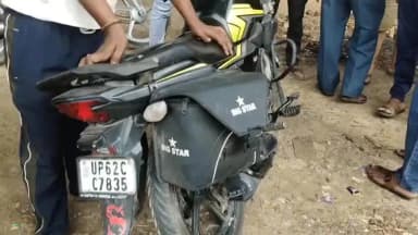 बदलापुर: घनश्यामपुर में अज्ञात पिकअप वाहन ने बाइक सवार को मारी टक्कर, 3 लोग गंभीर रूप से घायल, 2 को जिला अस्पताल रेफर किया गया