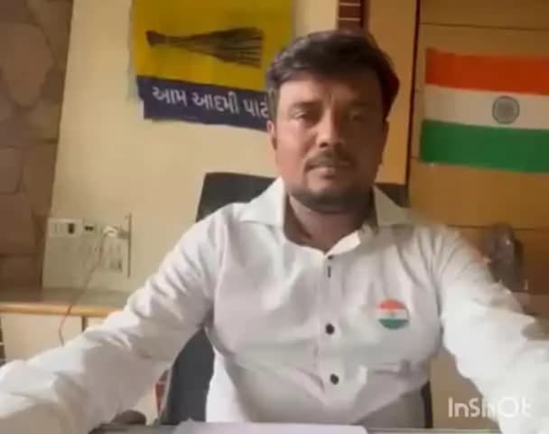 અમરેલી શહેર: ભાવનગરમાં થયેલ લઠાકાંડને લઈને સાંભડો શુ કહ્યું અમરેલી જિલ્લા આપ મહામંત્રી હિરેન વીરડીયા