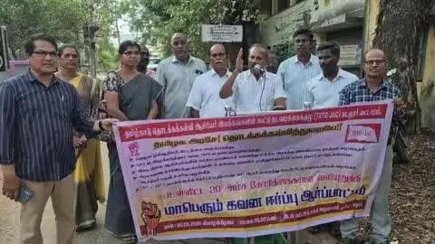 கடலூர்: தொடக்கக்கல்வி ஆசிரியர் இயக்கங்களின் கூட்டு நடவடிக்கை குழுவினர் பெரிய கங்கணாங்குப்பத்தில் ஆர்ப்பாட்டம்