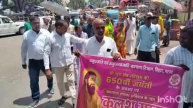 इस्लामनगर अलीगंज: समरसता संकल्प अभियान के तहत सिकंदरा में निकाली गई कलश यात्रा