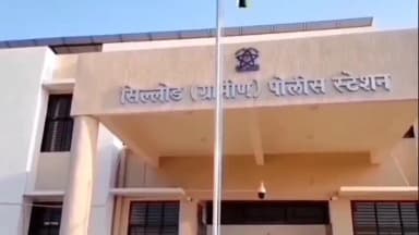 सिल्लोड: आमठाणा येथे बंदी असलेला गुटखा विक्री करताना एकाला पकडले, सिल्लोड ग्रामीण पोलीस ठाण्यात गुन्हा दाखल