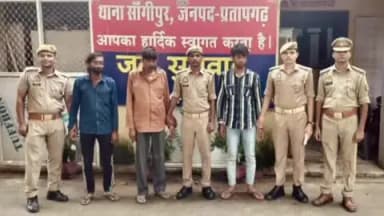 लालगंज: सांगीपुर पुलिस ने पशु चोरी के मामले में तीन को गिरफ्तार किया, बरामद हुए पांच जिंदा बम और टाटा ऐस वाहन
