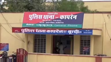 केशोरायपाटन: कापरेन पुलिस ने नाबालिग के अपहरण और दुष्कर्म मामले में आरोपी को किया गिरफ्तार, पुलिस मामले की जांच में जुटी