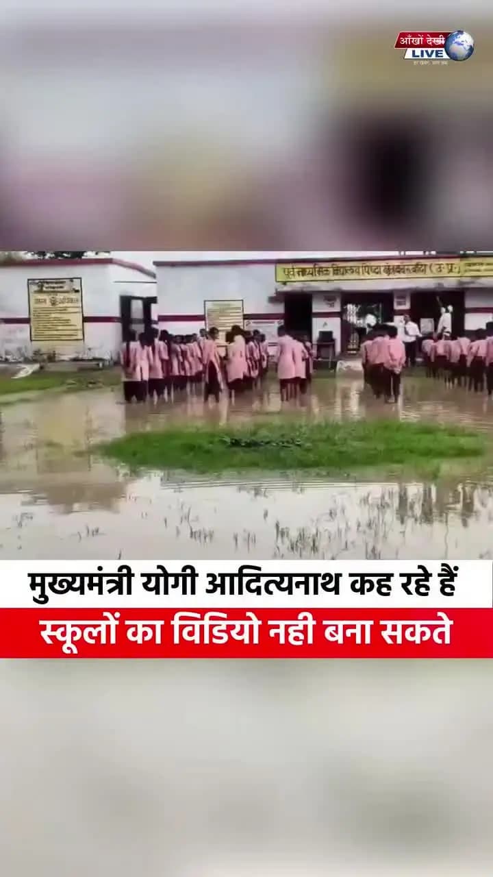 मेदनीपुर मनिहारी कटिहार बिहार