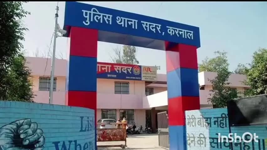 करनाल: पति के कमरे में दूसरी महिला मिलने पर बैंक अफसर पर कैंची से हमला, 4 पर केस