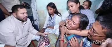 बेनीपट्टी: नेता प्रतिपक्ष तेजस्वी यादव ने परकौली पंचायत के भदौली गांव में मृतक रौशन यादव के परिजनों को आर्थिक मदद दी