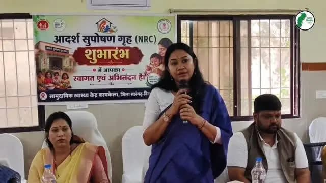 बरमकेला में 10 बिस्तरीय आदर्श सुपोषण केंद्र (NRC) का शुभारंभ विधायक उत्तरी जांगड़े एवं कलेक्टर पद्मिनी भोई साहू ने किया।
केंद्र में कुपोषित बच्चों को पौष्टिक आहार, उपचार, स्वास्थ्य जांच एवं चिकित्सकीय परामर्श की सुविधा मिलेगी।
कलेक्टर ने अभिभावकों से अपील की कि कुपोषित बच्चों को एनआरसी लाकर शासन की सुविधाओं का लाभ दिलाएं।
कुपोषण मुक्त जिले की दिशा में एक महत्वपूर्ण कदम।
#SarangarhBilaigarh #Suposhan #NRC #PoshanAbhiyan
@mohfwindia