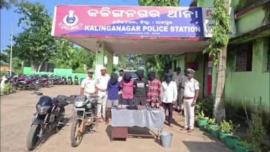 ସୁକିନ୍ଦା: ବଡ଼ଧରଣର ଡକାୟତି ଯୋଜନା ପଣ୍ଡ, କଳିଙ୍ଗନଗର ପୋଲିସର ବଡ଼ ସଫଳତା