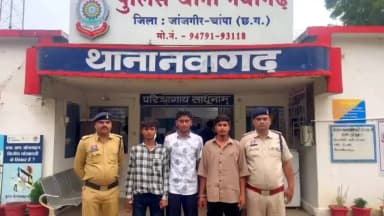 नवागढ़: नवागढ़ पुलिस ने युवक पर जानलेवा हमला करने वाले 3 आरोपियों को किया गिरफ्तार, कब्जे से मिली रॉड और डंडा