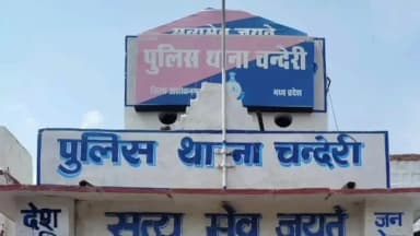 चंदेरी: फातेहाबाद में चंदेरी पुलिस ने 5 लीटर कच्ची शराब के साथ एक आरोपी को गिरफ्तार कर मामला दर्ज किया