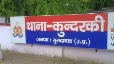 बिलारी: कुंदरकी में विवाहिता से छेड़छाड़ और दहेज उत्पीड़न का आरोप, पति, देवर और सास के खिलाफ मुकदमा दर्ज