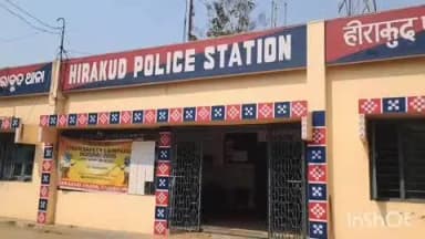 ସମ୍ବଲପୁର: ହିରାକୁଦ ଥାନା ଅଞ୍ଚଳରେ ଏକ କଂକ୍ରିଟ୍ ମିକ୍ସଚର ମେସିନ ଚୋରି ଘଟଣା,ମୁଖ୍ୟ ଅଭିଯୁକ୍ତକୁ ଗିରଫ