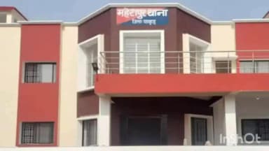 महेशपुर: दहेज प्रताड़ना के बाद पति ने की दूसरी शादी, पीड़िता की शिकायत पर मामला दर्ज