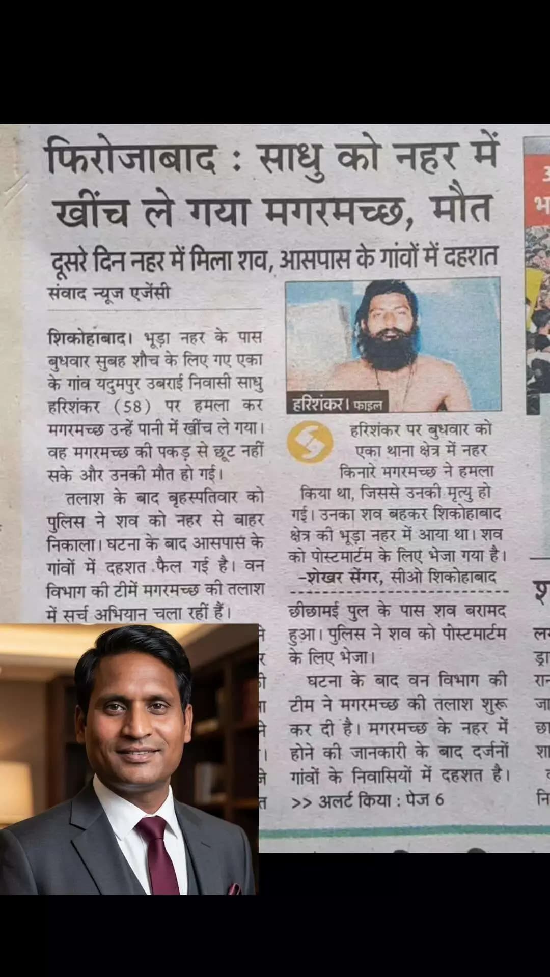 आज.के मुख्य महत्वपूर्ण समाचार # सब्सक्राइब करे
