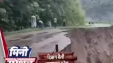 संदेश: अरुणाचल में बादल फटने से सात जवान लापता, अग्निवीर जवान कुंदन का भी नहीं मिला सुराग, परिवार और गांव में चिंता