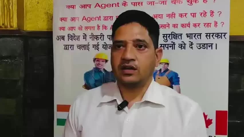 बिलासपुर सदर: बिलासपुर में 2 सितंबर को जॉब कैंपस का आयोजन, सुरक्षा, स्वास्थ्य और निर्माण क्षेत्र में विदेश जाने का शानदार अवसर