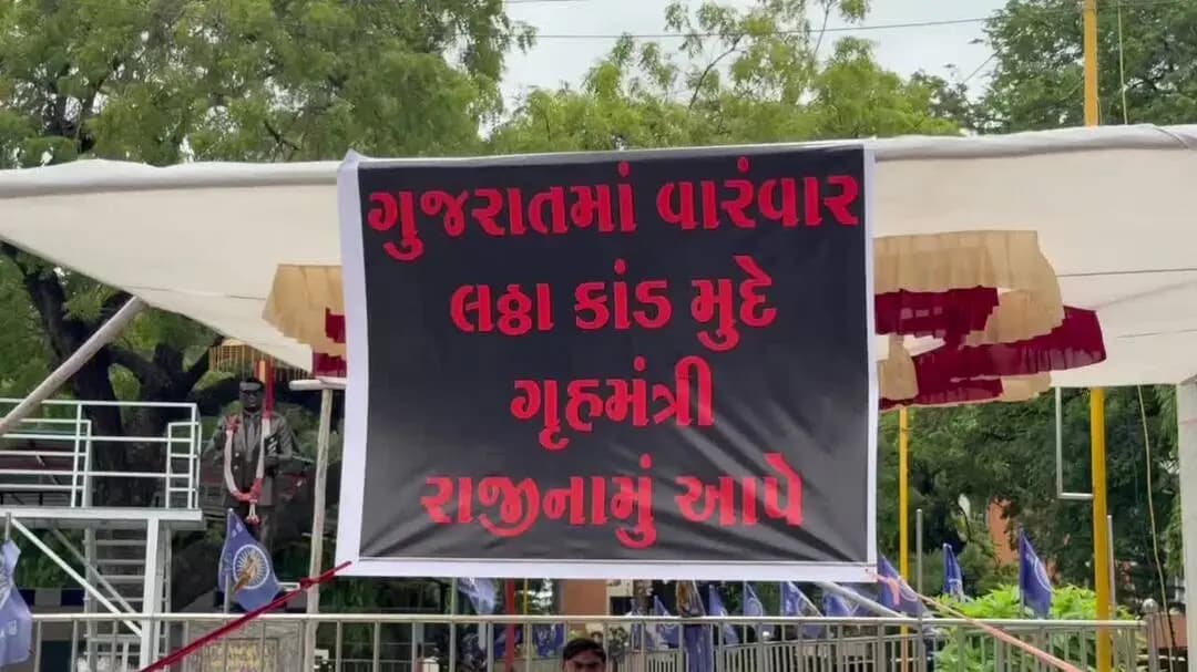 જામનગર શહેર: લાલ બંગલા સર્કલ પાસે લઠ્ઠાકાંડ મામલે કોંગ્રેસ દ્વારા ધરણા કરી વિરોધ પ્રદર્શન કરવામાં આવ્યું