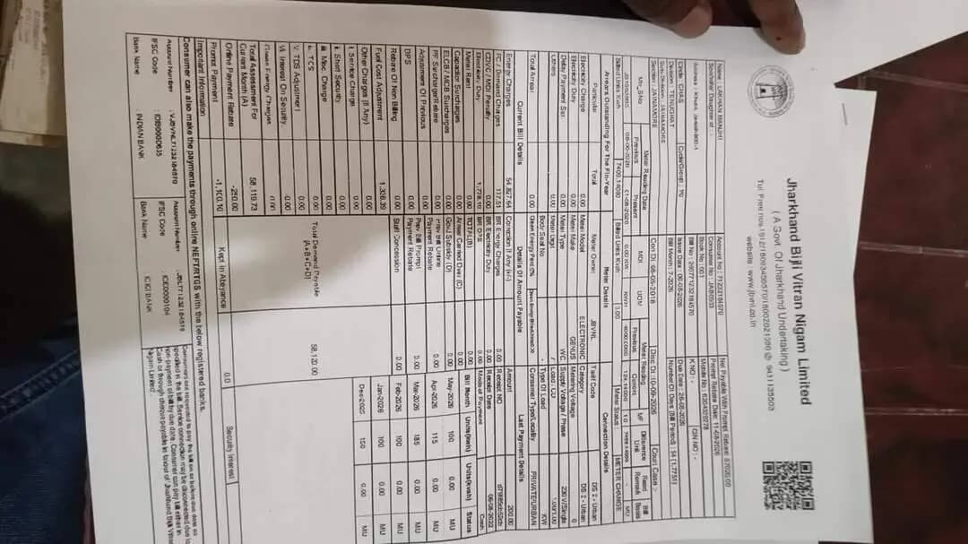 बिजली का बिल में गड़बड़ी स्मार्ट मीटर लगने के बाद ग्रामीण क्षेत्र पंचायत खुटरी टोला गोमदीडीह प्रखण्ड जरीडीह जिला बोकारो