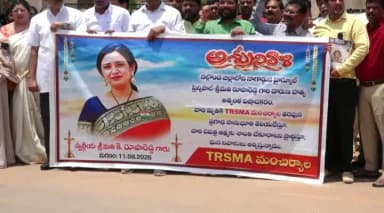 మంచిర్యాల: ప్రిన్సిపాల్ రూపరెడ్డి హత్య ఘటనకు బాధ్యులపై కఠిన చర్యలు తీసుకోవాలని కలెక్టర్ కార్యాలయం ముందు ట్రస్మ ఆధ్వర్యంలోధర్నా