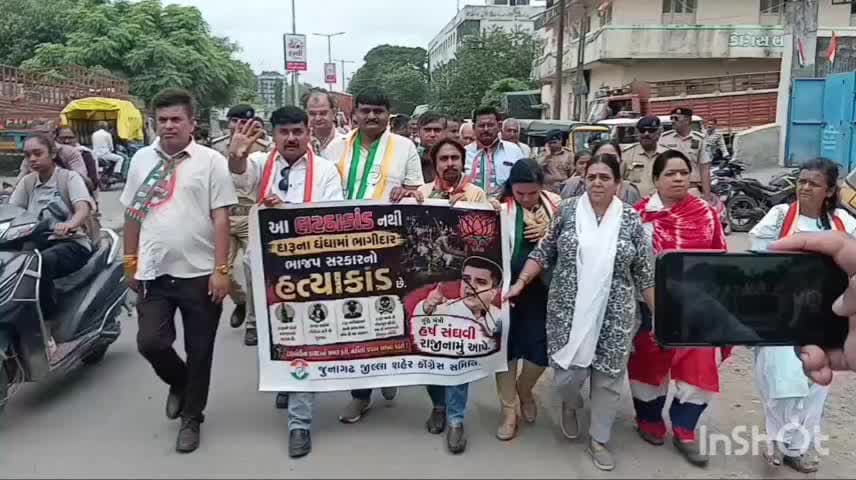 જૂનાગઢ: ભાવનગરમાં દારૂ કાંડ મુદ્દે જૂનાગઢમાં કોંગ્રેસનો વિરોધ, પોલીસે કરી અટકાયત