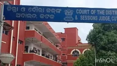 କଟକ ସଦର: ନରସିଂହପୁର ଥାନା ଅଧୀନରେ ନାବାଳିକାକୁ ଦୁଷ୍କର୍ମ ମାମଲା, ଆସାମୀକୁ ୨୦ ବର୍ଷର ସଶ୍ରମ କାରାଦଣ୍ଡାଦେଶ ପାଇଁ ପୋକ୍ସୋ କୋର୍ଟ ଦେଲେ ରାୟ