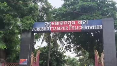 ଖଲ୍ଲିକୋଟ୍: ଜାମୁନି ଠାରେ ଜୁଆ ଆଡ୍ଡା ଉପରେ ଚଢାଉ, ୪ ଗିରଫ