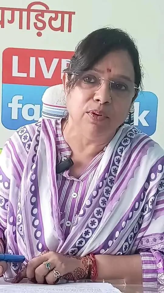 📢 ICDS | खगड़िया
जुड़ें जिला प्रशासन, खगड़िया के आधिकारिक फेसबुक पेज से और जानें समाज कल्याण विभाग, बिहार सरकार द्वारा संचालित महत्वपूर्ण सेवाओं एवं योजनाओं की जानकारी।
👩👧 ICDS | PMMVY | पोषण अभियान सहित महिला एवं बाल विकास से जुड़ी योजनाओं, सुविधाओं एवं पात्रता की सही जानकारी प्राप्त करें।
सही जानकारी, सही लाभ — जिला प्रशासन, खगड़िया के साथ।
#ICDS #Khagaria #SamajKalyanVibhag #PMMVY #PoshanAbhiyan #DistrictAdministrationKhagaria