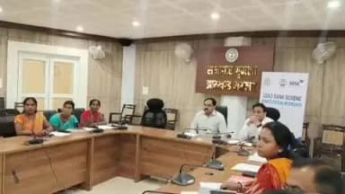 गुमला: लीड बैंक योजना की संशोधित मार्गदर्शिका पर जिला स्तरीय कार्यशाला आयोजित