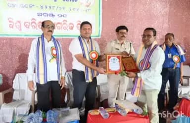 କନ୍ଧମାଳ: ଆଜି କନ୍ଧମାଳ ଜିଲ୍ଲା ବରିଷ୍ଠ ନାଗରିକ ସଂଘ ପକ୍ଷରୁ, ବିଶ୍ଵ ବରିଷ୍ଠ ନାଗରିକ ଦିବସ ଜିଲ୍ଲାପାଳ ବେଦଭୂଷଣଙ୍କ ଯୋଗଦାନ