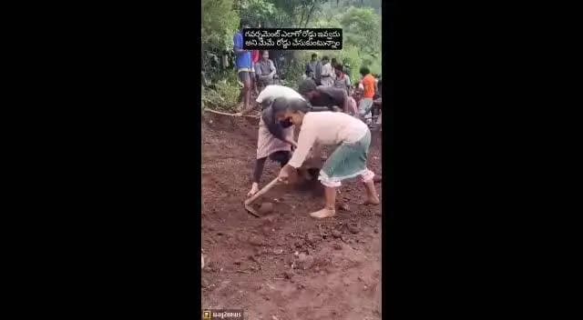 పాడేరు: జి.మాడుగుల మండలం నుర్మతి పంచాయతీ గాడిగుంట గ్రామానికి రోడ్డు వేయడం లేదని ఆవేదన వ్యక్తం చేసిన గ్రామస్థులు