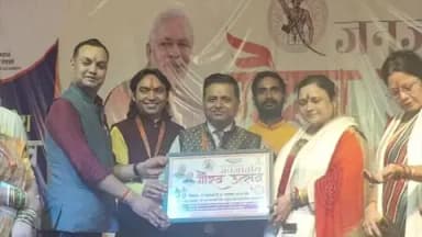 चौपारण: जनजातीय गौरव उत्सव में 80 स्टॉलों पर दिखा महिला उद्यमिता का हुनर