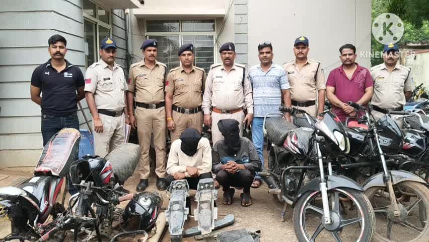 आगर: आगर कोतवाली पुलिस ने जिला अस्पताल से बाइक चुराने वाले 2 आरोपियों को गिरफ्तार कर चोरी का खुलासा किया