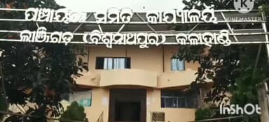 ଲାଞ୍ଜିଗଡ: ଅନ୍ଧାରରେ ବନ୍ଧପାରୀ କର୍କାମସ୍କା, ଶିକ୍ଷା, ସ୍ବାସ୍ଥ୍ୟ, ପାନୀୟ ଜଳ ଏବଂ ଗମନାଗମନ ଭଳି ମୌଳିକ ସୁବିଧା ଅପହଞ୍ଚ