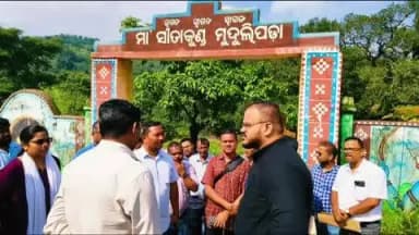 ମାଲକାନଗିରି: ବଣ୍ଡା ଘାଟିର ସୀତାକୁଣ୍ଡ ପରିଦର୍ଶନ କଲେ ଜିଲ୍ଲାପାଳ: ପର୍ଯ୍ୟଟନ ଓ ଭିତ୍ତିଭୂମି ବିକାଶ ଉପରେ ଗୁରୁତ୍ୱ