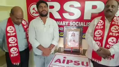 నిజామాబాద్ సౌత్: నల్గొండ లో ప్రిన్సిపల్ రూప రెడ్డి మృతి పట్ల AIPSU జిల్లా కార్యదర్శి అనిల్ నివాళి