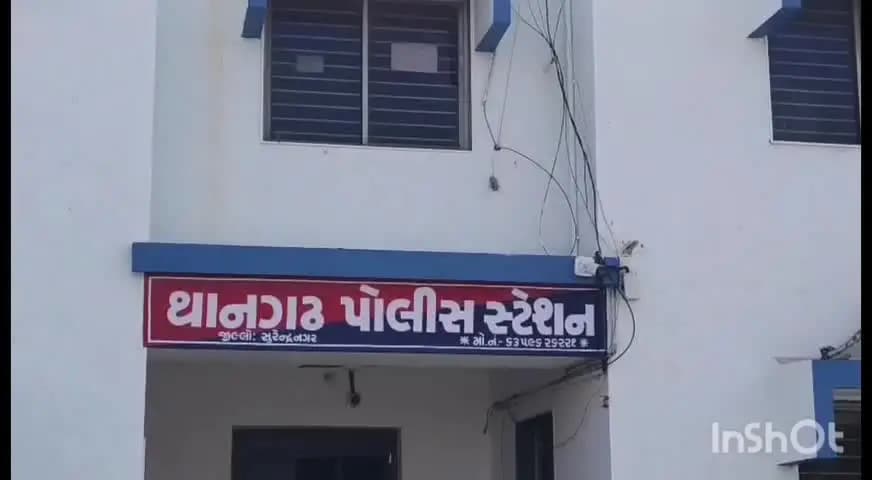થાનગઢ: ઠગાઈના ગુનામાં 4 માસથી ફરાર આરોપીને થાન પોલીસે શહેરી વિસ્તારમાં થી ઝડપી પાડ્યો