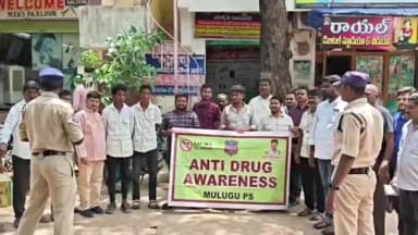 ములుగు: ములుగులో మత్తు పదార్థాలు, సైబర్ క్రైంపై అవగాహన