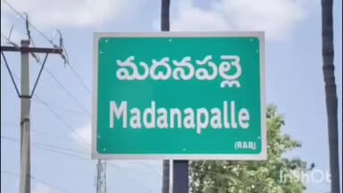 ములుగు: మదనపల్లిలో వానలు కురవాలని గ్రామదేవతలకు జలాభిషేకం